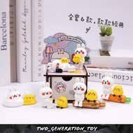 【JINART】 OS ชีวิตของกระต่ายเลซี่กับนายชิว (all set 6 pcs)