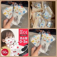 50pcs Kids Mask 3d Children's Masks Baby Child Mask Baby Dust Pollen 0-3/4-12 Years Old Kids Mask