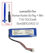 แบตเตอรี่ Harman Kardon GO Play mini แบตเตอรี่ลำโพง harman battery Bluetooth speaker 3000mAh แบตเตอร