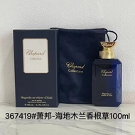 Fashion 65 Chopard Magnolia Vetiver Unisex Perfume 100ml Chopard Magnolia Au Vetiver Du Haiti, 2017 