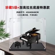 Transparent Acrylic Display Case for LEGO 21323 Grand Piano
