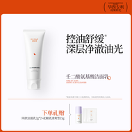 BZAME | Azelaic Acid Amino Acid Cleanser 120g