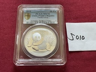 2015年 中國發行 大熊貓 銀幣 10元，這個大熊貓銀幣品相非常良好的，看上去冇花冇氧，PCGS 金盾 MS70 滿分💯 ，S010