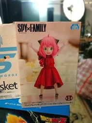 Sega Prize PM Figure Spy Family Spy x family 間諜家家酒間諜過家家 ...