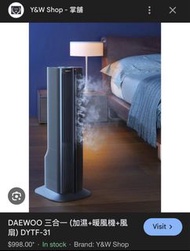 DAEWOO 大宇 三合一 暖風機 風扇 加濕機  3-in-1 Air Purifier DYTF-31