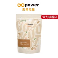 Unflavored Walnut Kernels (300g/Pack)|GOpower Fruit Energy