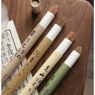 檀香沉香艾草乌沉 天然线香21cm 多款可选 Sandalwood Incense Stick 20g 40pcs