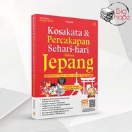 Japanese Language Learning Book: Japanese Daily Conversation Vocabulary