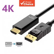 1.8m 4K*2K DisplayPort to HDMI-Compatible Cable, DP to HDMI HDTV Converter Adapter Cable for Desktop