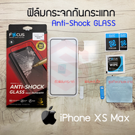 FOCUS ฟิล์มกระจกกันกระแทกเต็มหน้าจอ iPhone X / XS / XR / XS Max (ANTI-SHOCK GLASS)