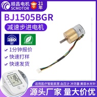 Pengeluar BJ1505BGR Motor Pengurang Stepper 24V12V Motor Miniatur Motor Pengurang Stepper