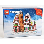LEGO Creator 40337 Mini Gingerbread House