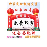 Inflatable Column Square Opening Celebration Arch Rainbow Door Arch Inflatable Column Opening Inflat