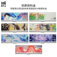 Shijue Watercolor Paint Box 24 Colors Packing Box Paint Empty Box