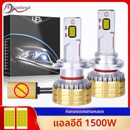 Dyes H7 led 1500W H1 H4 9084 CSP พัดลมไฟหน้า K5C pro CANBUS H11 H8 9005 9006 9012 H9 6000K 15PC รถ 1