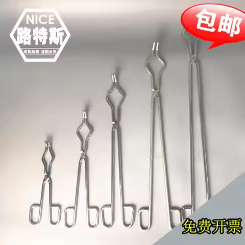 High quality crucible pliers 20 30 40 50 60cm gray dish clamp muffle furnace experimental fixture fi