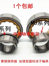 Cylindrical Roller Bearings N NU NJ NUP1004 1005 1006 1007 1008 1009 1010EM Standard Single Row Thic