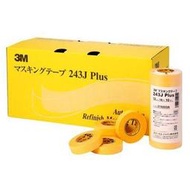 【網路超市】	 3M 243J Plus 低黏度遮蔽膠帶 18mm×18m 和紙膠帶 矽利康膠帶 汽車美容 美術用不傷紙