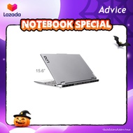 Notebook Lenovo LOQ 15ARP9 83JC003MTA (Luna Grey)