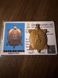 泰國佛牌 龍婆柳 2537 紅銅 沙馬公卡 Samakom