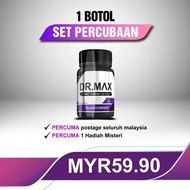 (HOT ITEM) DR.MAX SUPPLEMENT UNTUK LELAKI || DR.MAX UBAT KUAT LELAKI || UBAT BESAR ZAKARR || DR.MAX 