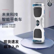 有品兒童智能電動平衡車2022新款成人6—12歲雙輪無杆成人滑板車