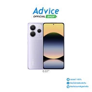 XIAOMI Redmi Note14 5G (12+512GB) Lavender Purple