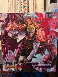 海賊王POP Max 明哥