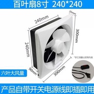 全新强力抽油烟机