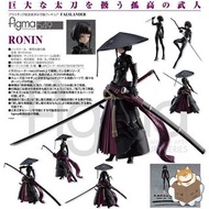 [預訂] [日版] Goodsmile GSC figma《FALSLANDER》 549 RONIN