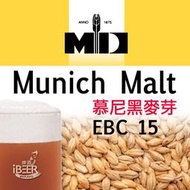 慕尼黑麥芽 Munich malt ,麥芽,比利時啤酒麥芽,啤酒王 自釀啤酒原料器材設備 台北市