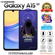 ฟิล์มกระจก ฟิล์มไฮโดรเจล For SAMSUNG Galaxy A15 5G เต็มจอ กาวเต็มแผ่น พร้อมส่ง