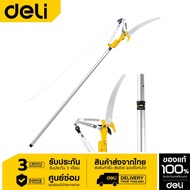 DELI Pruning Shears 280cm DL580511A-01