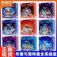 Full Box Sealed Ultraman  Series GV-14~7 Galaxy version 14th 7th Random Blind Box