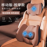 全城熱賣 - 汽車電動按摩腰靠墊|久坐護腰墊|靠背墊|開車用座椅坐墊|專用頂腰腰托（平行進口）