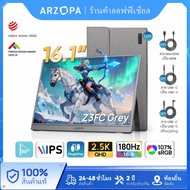 ARZOPA 16.1 180Hz Portable Monitor-Z3FC Grey 107% sRGB 2.5K Kickstand Portable Monitor with HDR Ultr