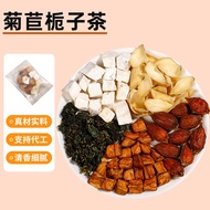 Pu Cao Ji Chicory Gardenia Tea ถุงนอน