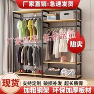 WJSimple Wardrobe Home Bedroom Floor Coat Rack Open Cloth Wardrobe Steel and Wood Combination Rental Room Storage Hanger