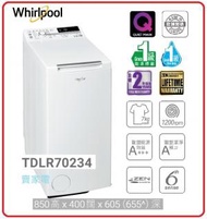 基本安裝 7公斤 1200轉  TDLR70234  上置式洗衣機 全方位智能感應/ 7公斤  1200轉 1級能源效益標籤 Whirlpool