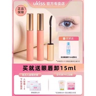 mascara waterproof mascara Ukiss Mascara Primer Waterproof Long Curling Non-Smudge Styling Liquid Ge