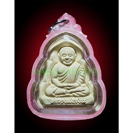 高僧龙婆詹念财僧龙婆银自身(luang phor ngern. luang phor chan niam b.e.2557)-泰国佛牌 thai amulets 佛牌 泰国圣物