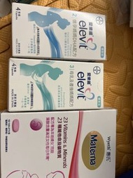 Materna / elevit 3盒