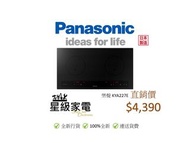 樂聲 KYA227E 嵌入式IH電磁爐 (13A) (100%全新行貨)