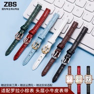 Suitable for Lola Rose Lola Small Brown Watch Ladies Watch Strap Genuine Leather 8 * 8mm Small Squar