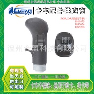 Pemegang Anjakan Lori DAF DAF Suis Dwi 8 Gear OE: 1919475 1833024 1285260