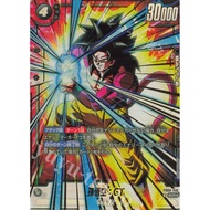 Son Goku: GT(SCR star) Dragon Ball Card, FB03-140