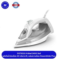 Philips 5000 Series Steam Iron เตารีดไอน้ำ รุ่น DST5010/10