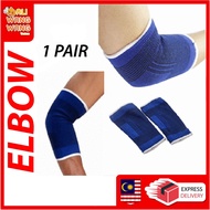 ELBOW SUPPORT 1 PAIR Unisex Outdoor Sports Exercise Elbow Support/Guard