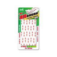 STREET-R Transparent VHB Series 3M Super Sticky Car Double-Sided Tape 70x120mm (1pc)
