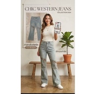 Low-Waist Bell-Bottom Jeans